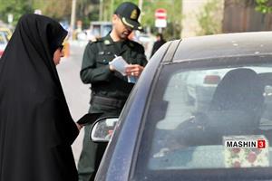 چگونگی عملکرد پلیس راهور در مواجهه با کشف حجاب در خودرو